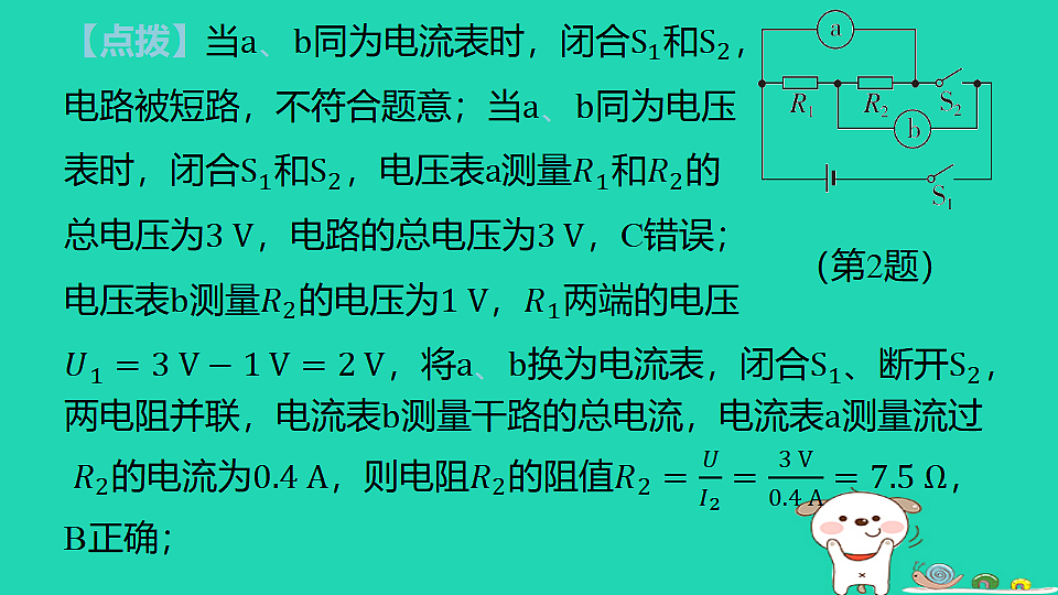 17817312第5页