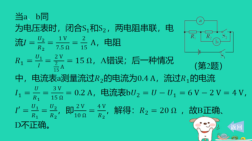 17817312第6页