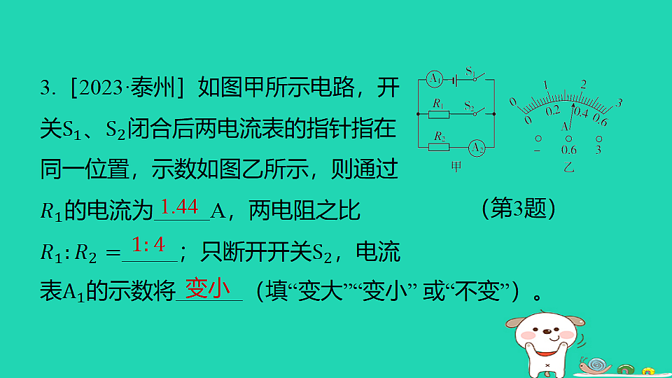 17817312第7页