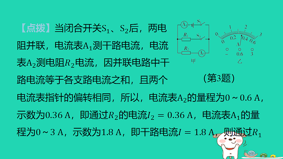 17817312第8页