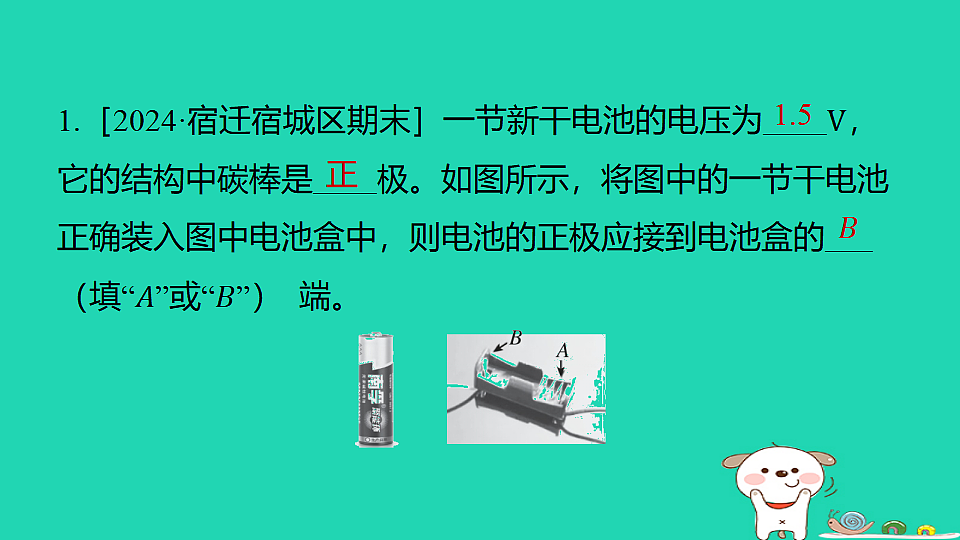 17817316第2页