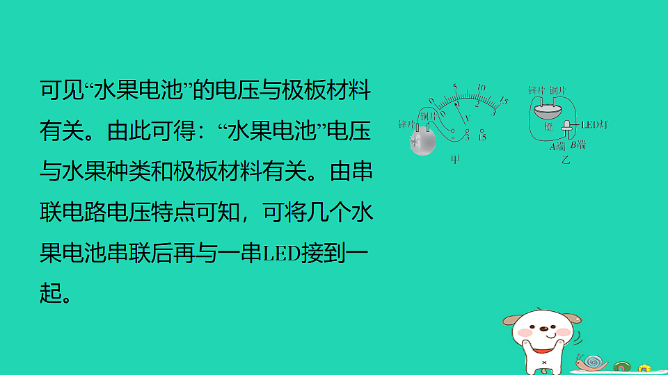 17817316第7页