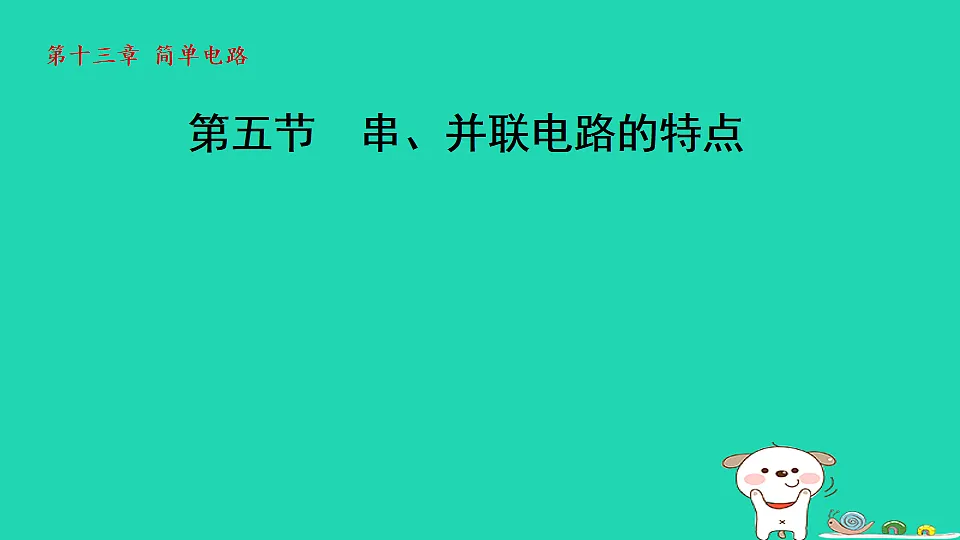 17817318第1页