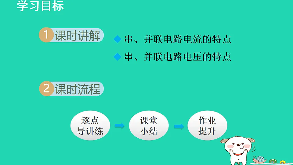 17817318第2页