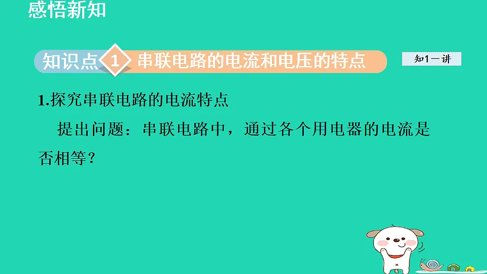 17817318第3页