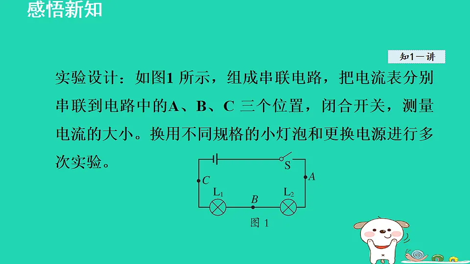 17817318第4页