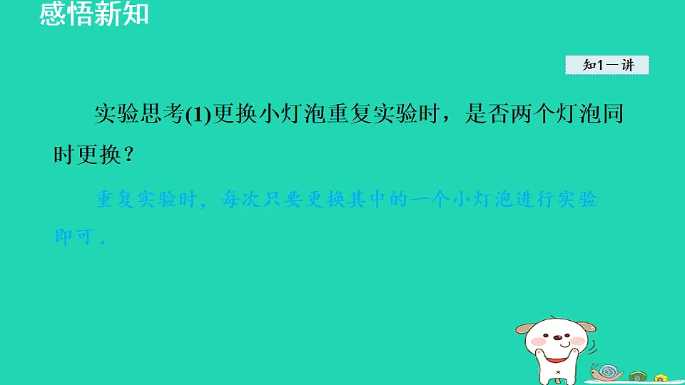 17817318第5页