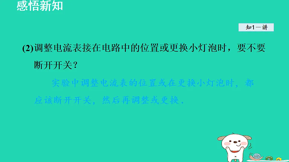 17817318第6页
