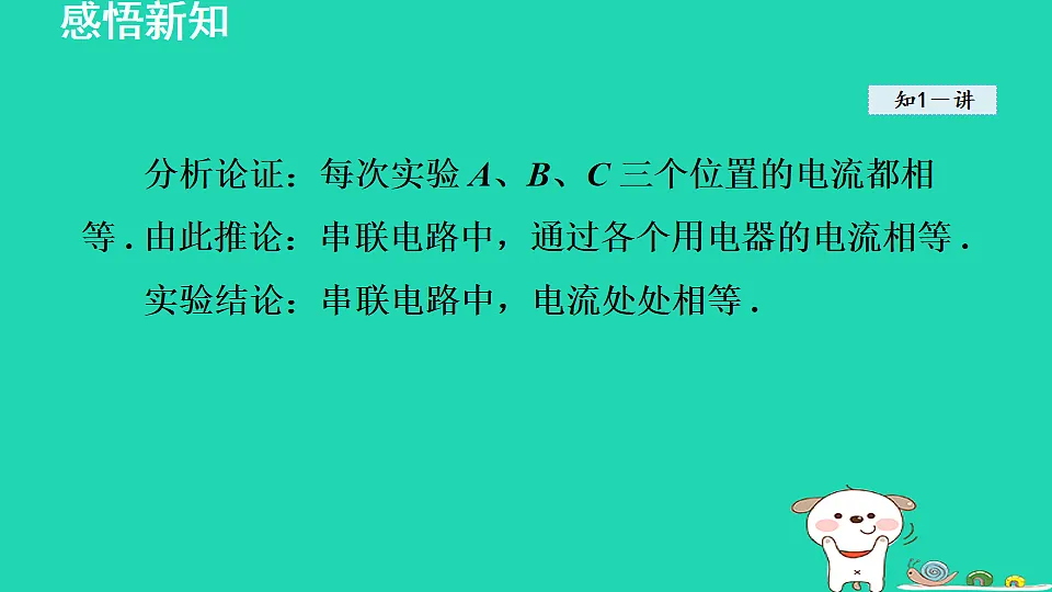 17817318第8页