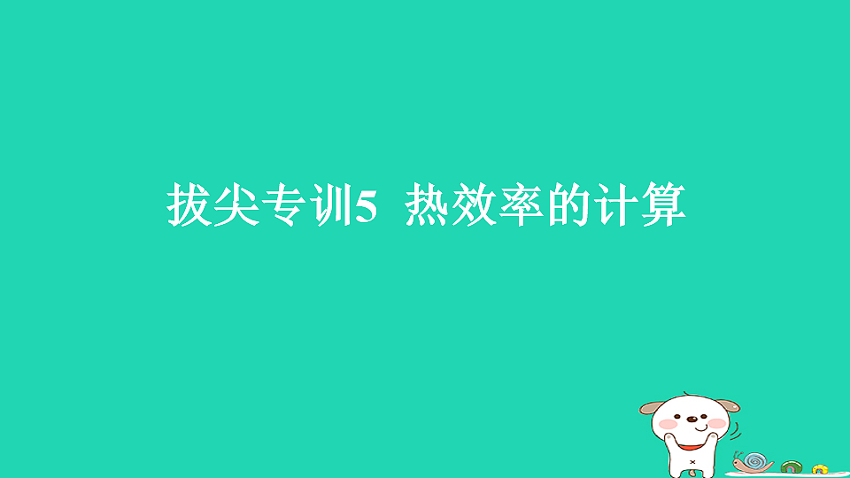 17817324第1页
