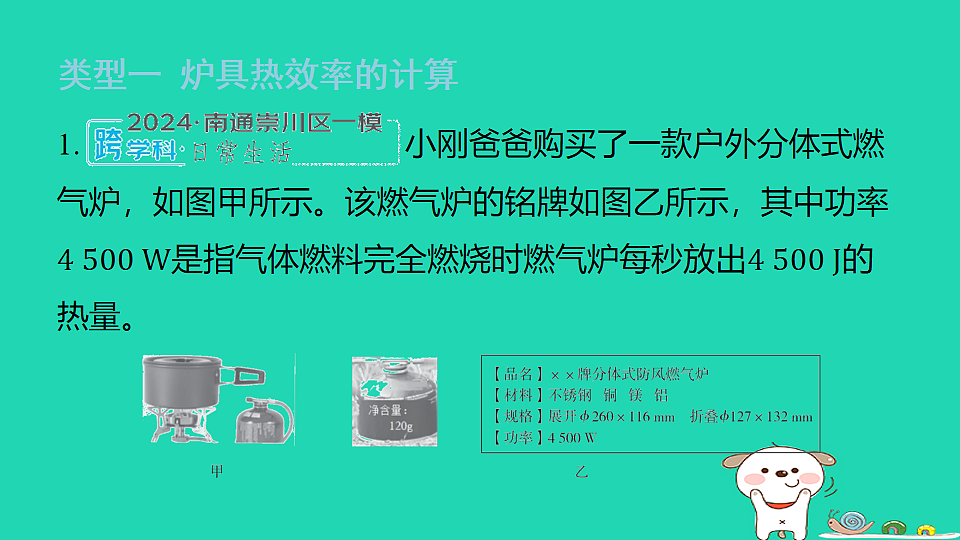 17817324第2页