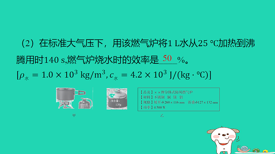 17817324第4页