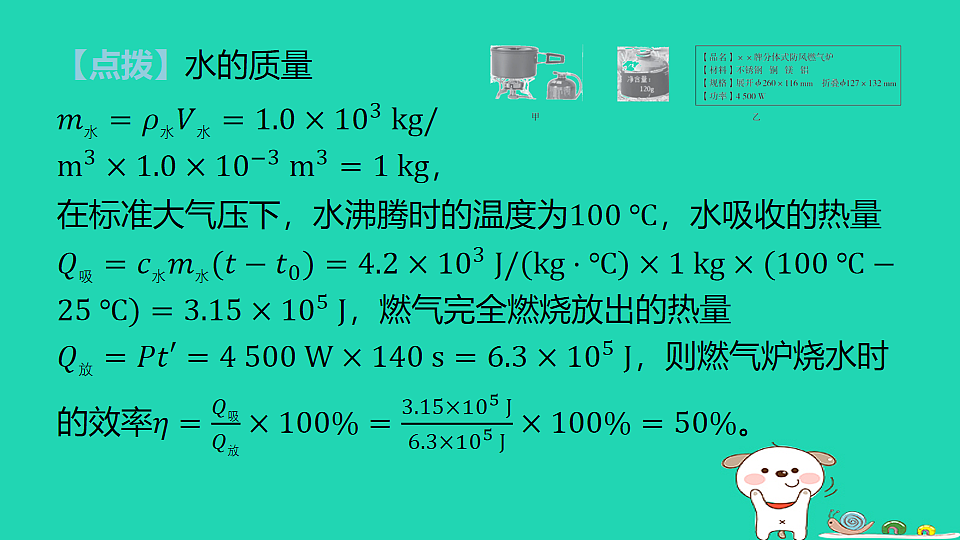 17817324第5页