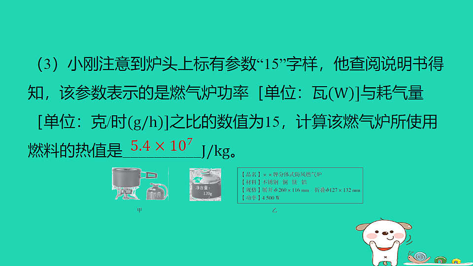 17817324第6页
