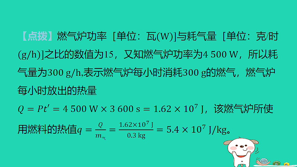 17817324第7页