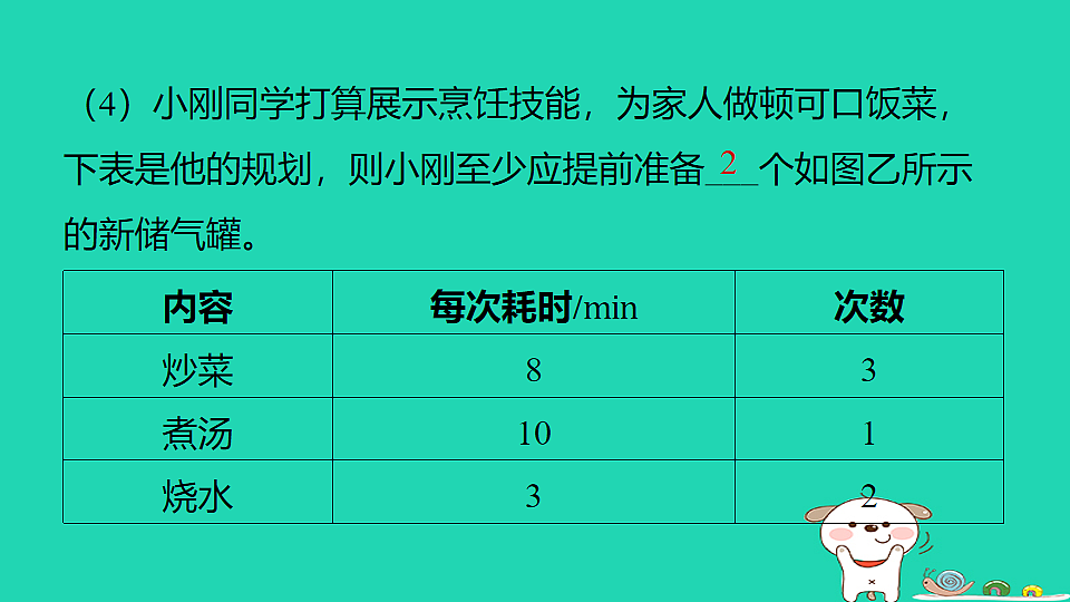 17817324第8页