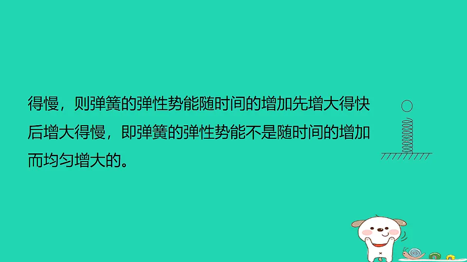 17817325第6页