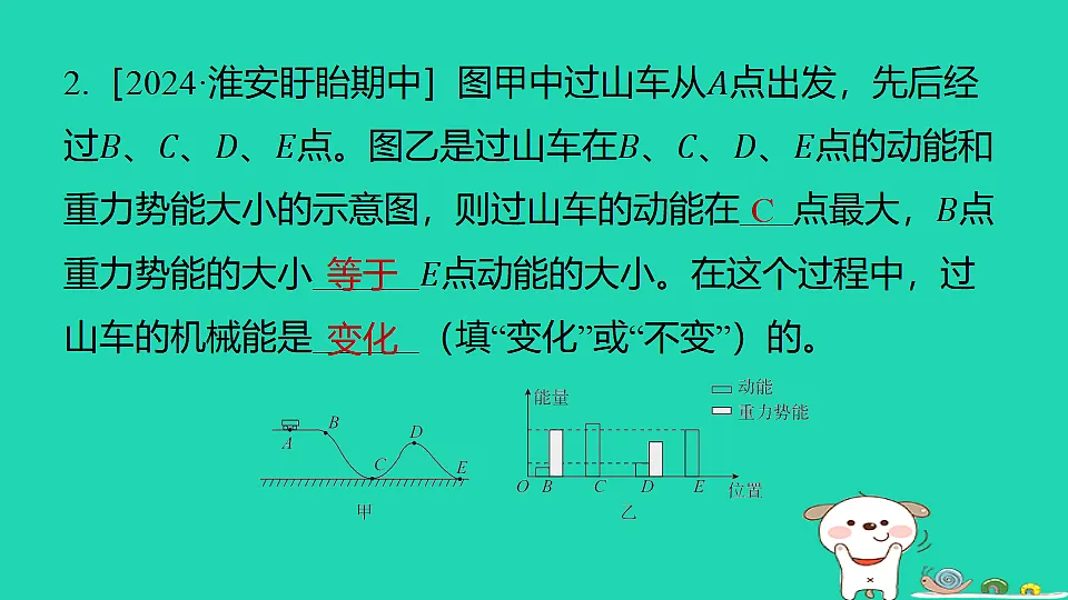 17817325第8页