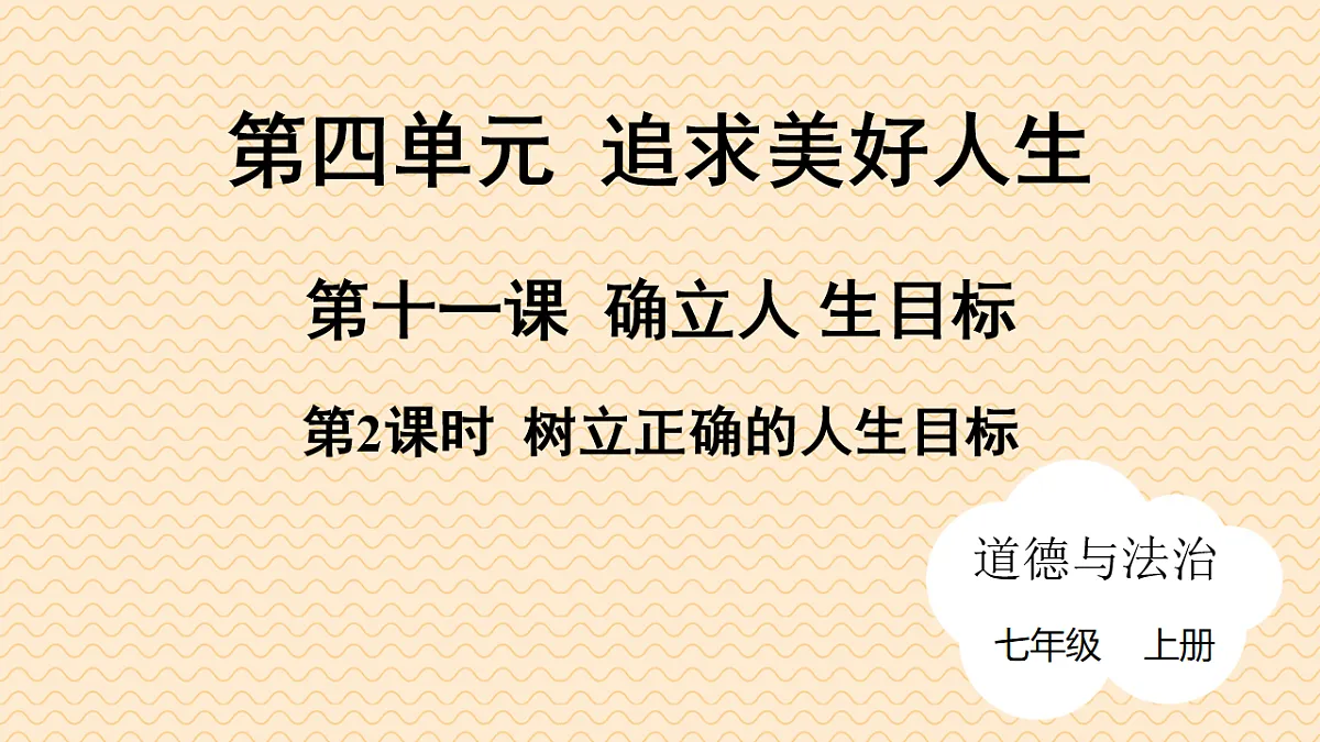 17817364第1页