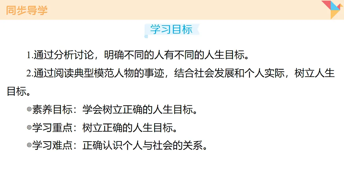 17817364第2页