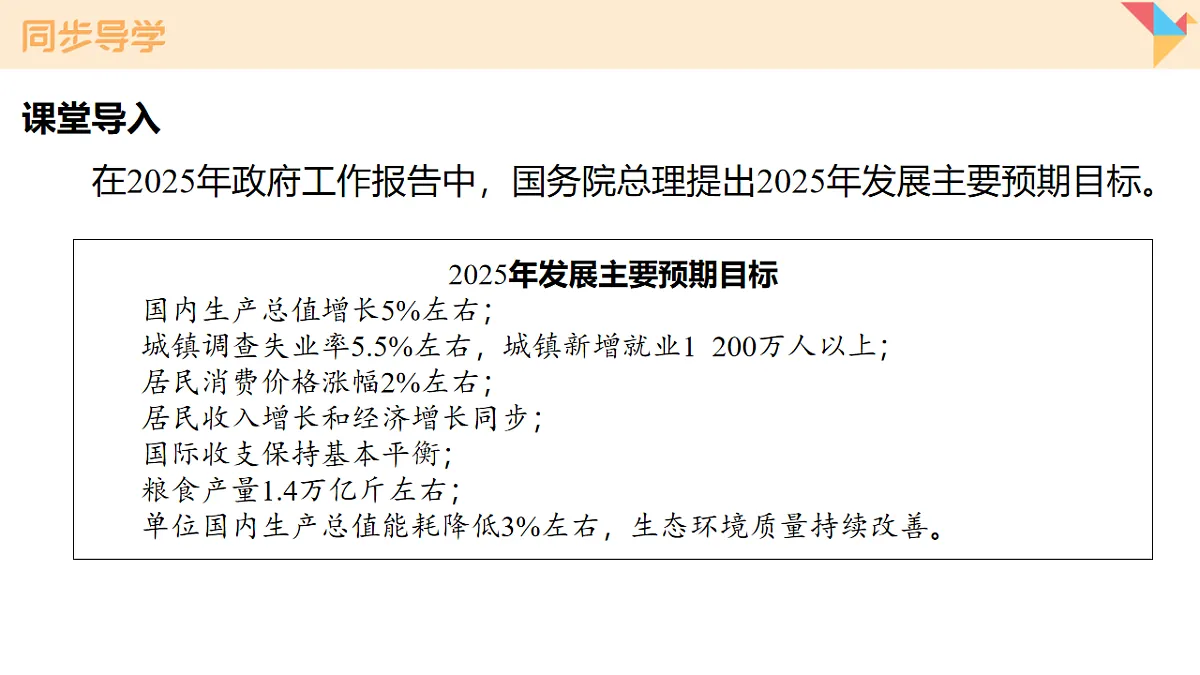 17817364第3页
