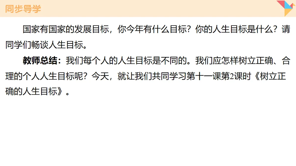 17817364第4页