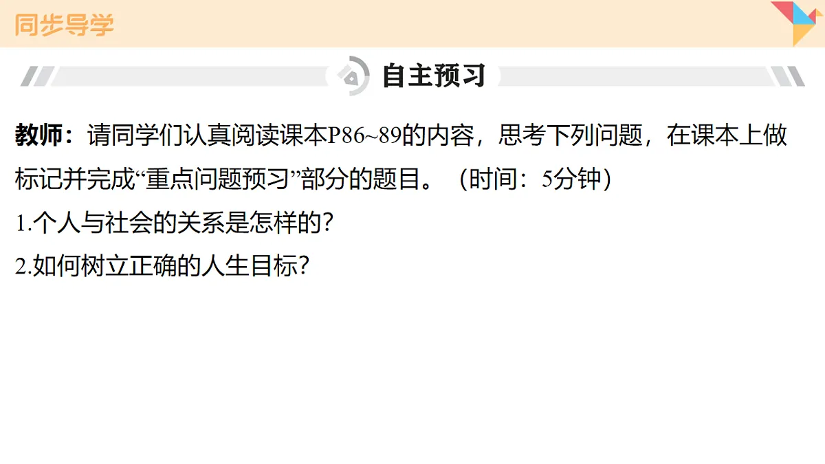17817364第5页