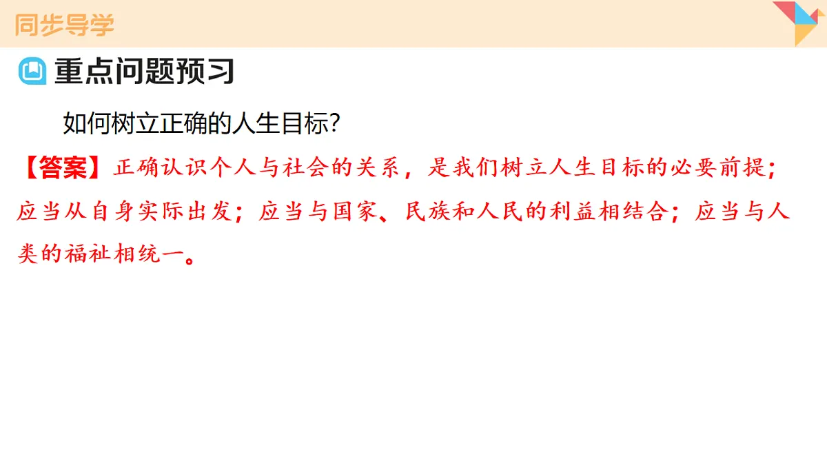 17817364第7页
