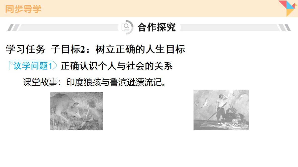 17817364第8页