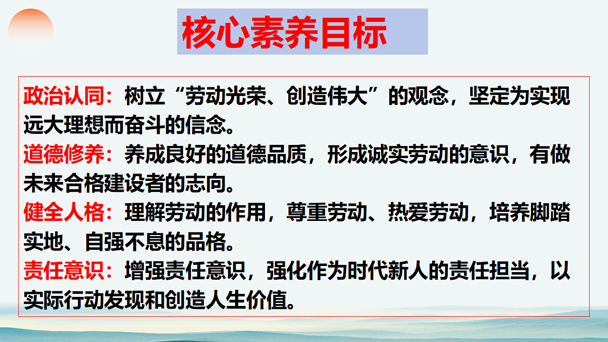 17817382第3页