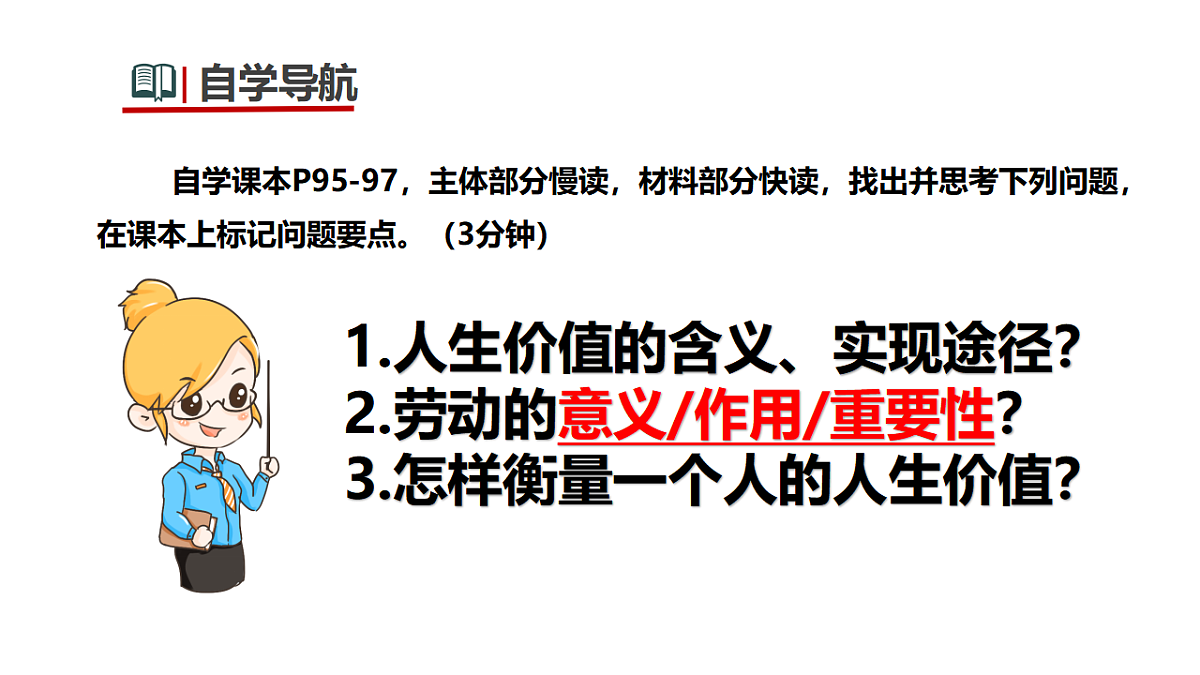 17817382第4页