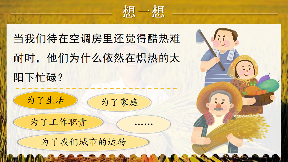 17817382第6页