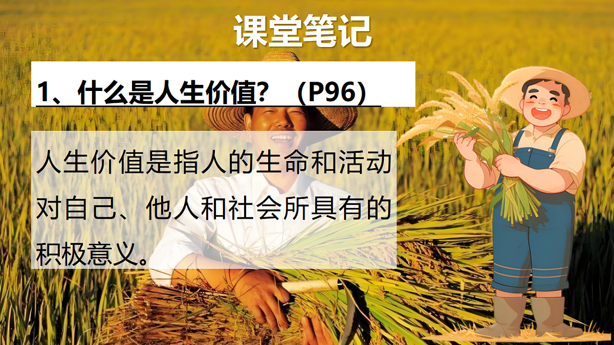 17817382第7页