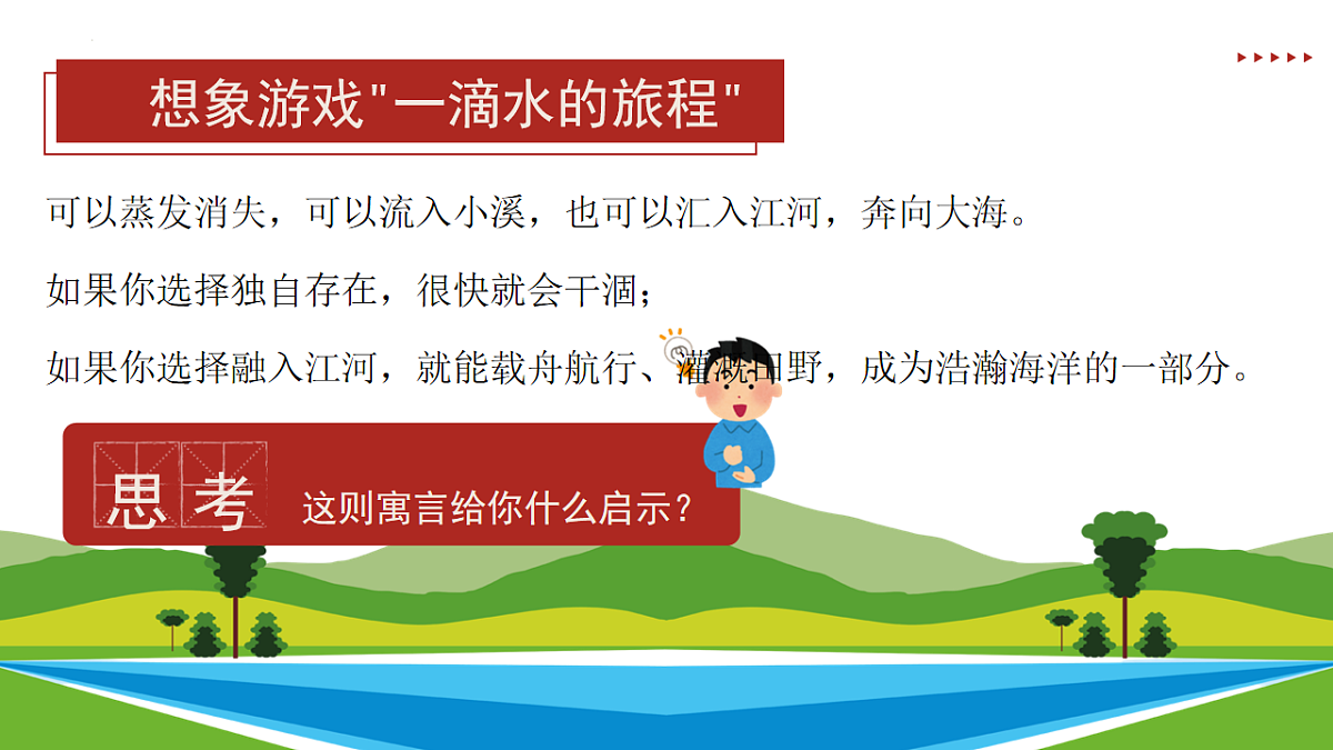 17817390第2页