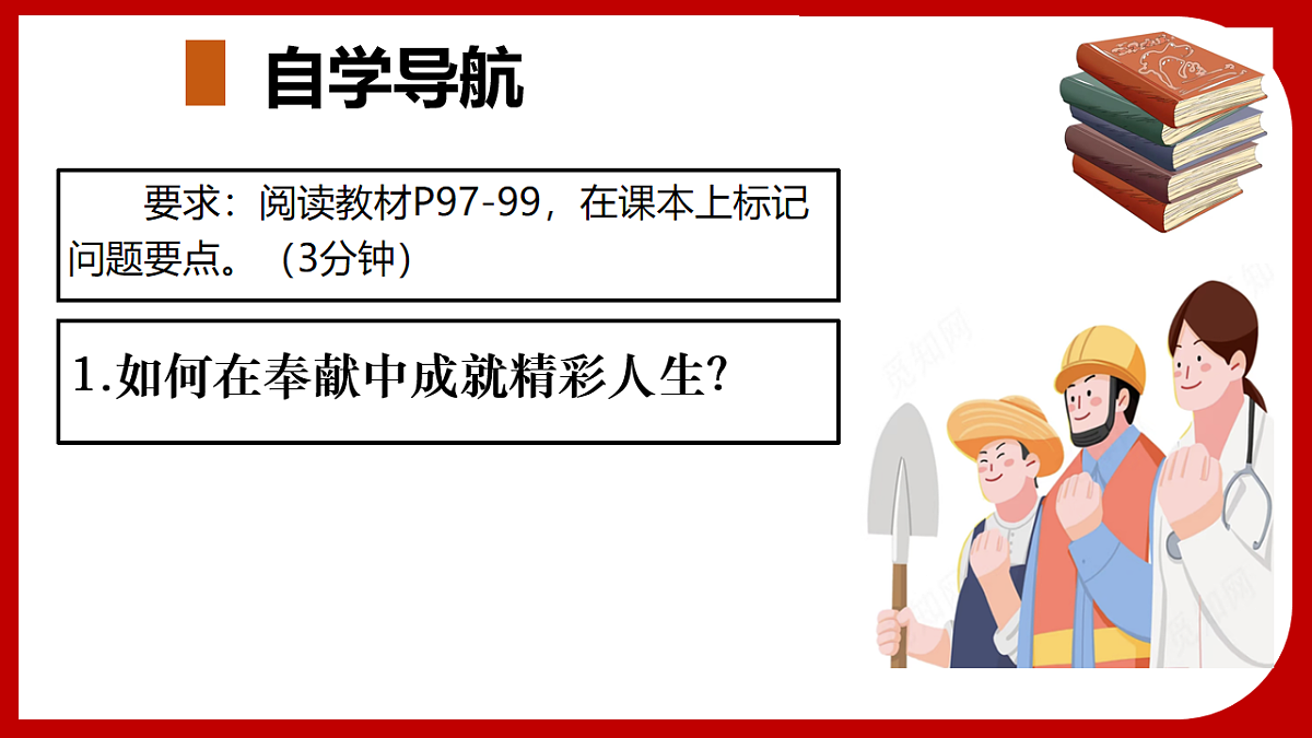 17817390第5页