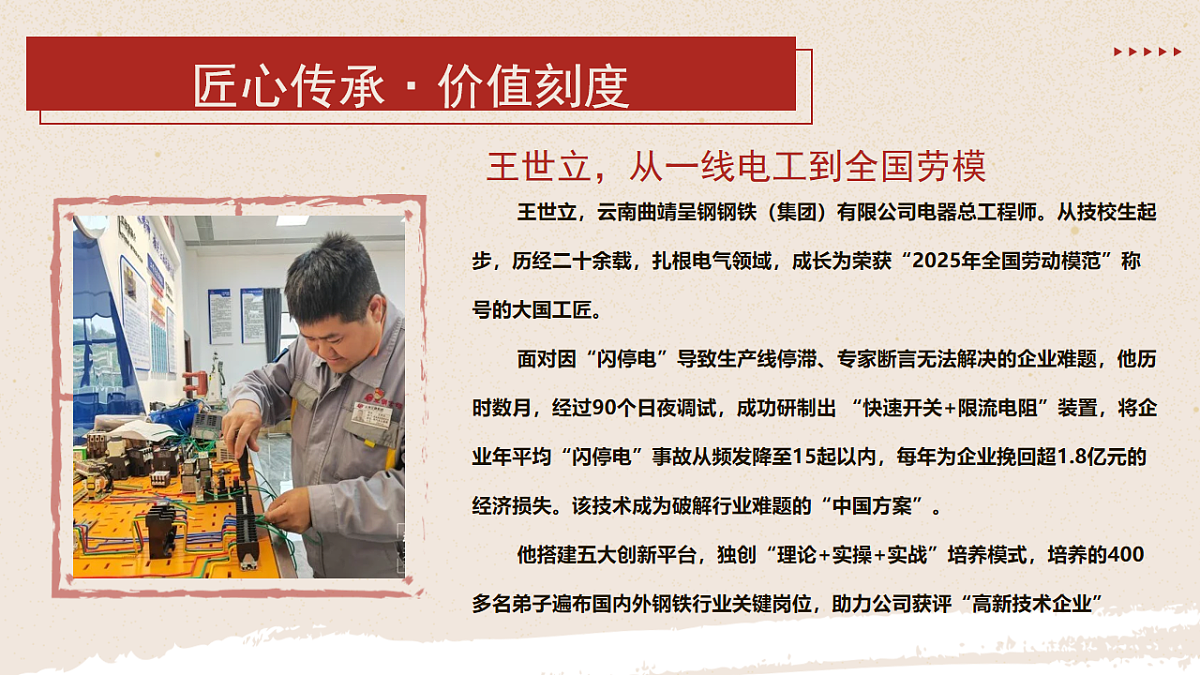 17817390第6页