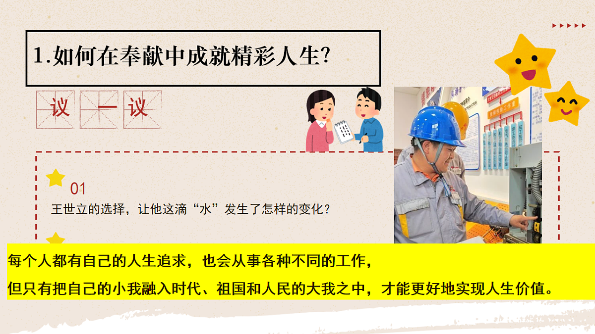 17817390第7页