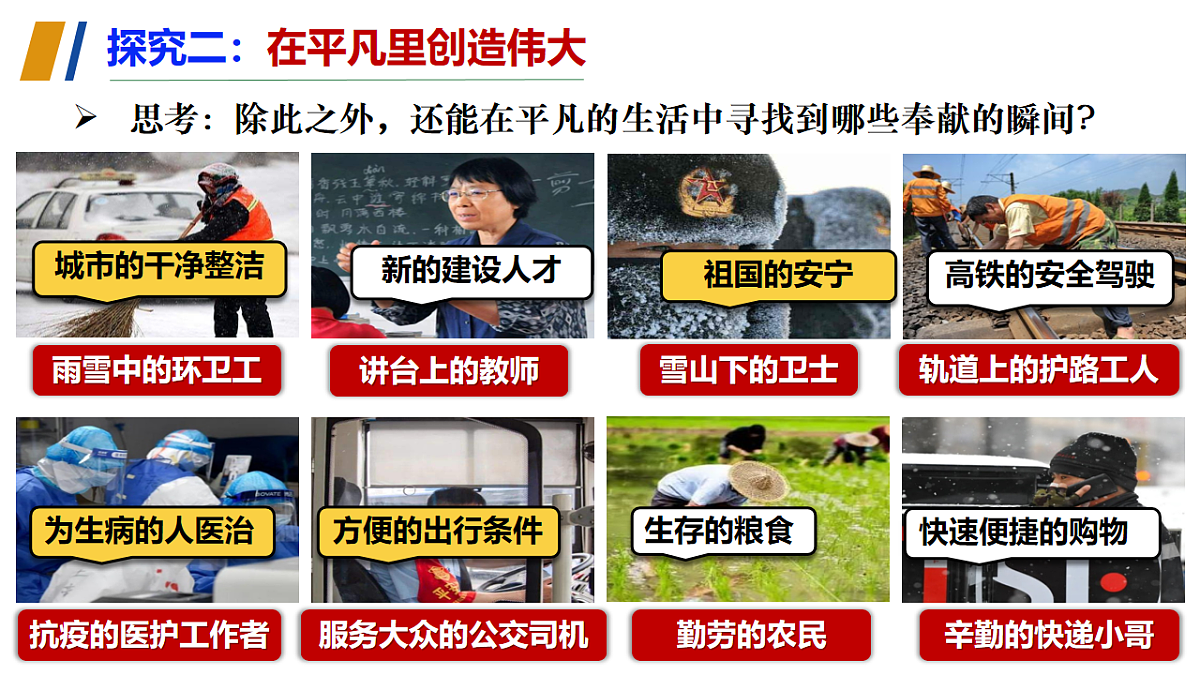 17817390第8页