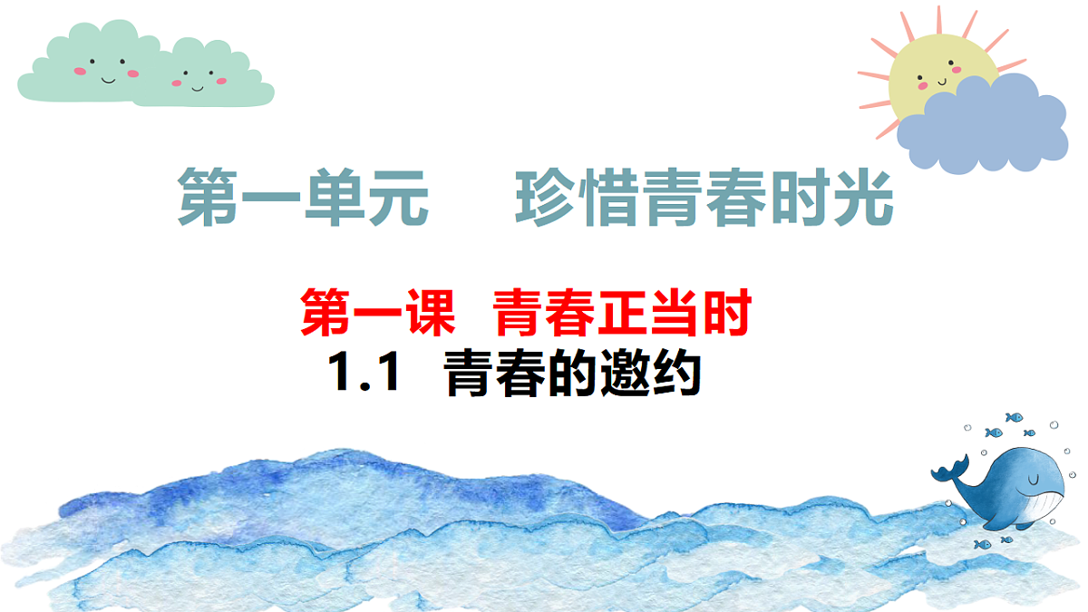 17817393第1页