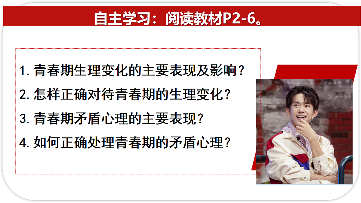 17817393第3页