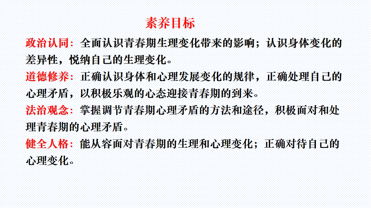 17817394第5页