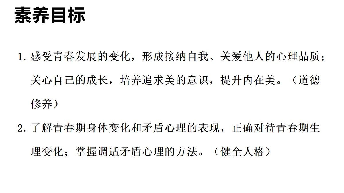 17817397第2页