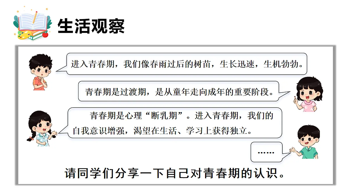 17817397第4页