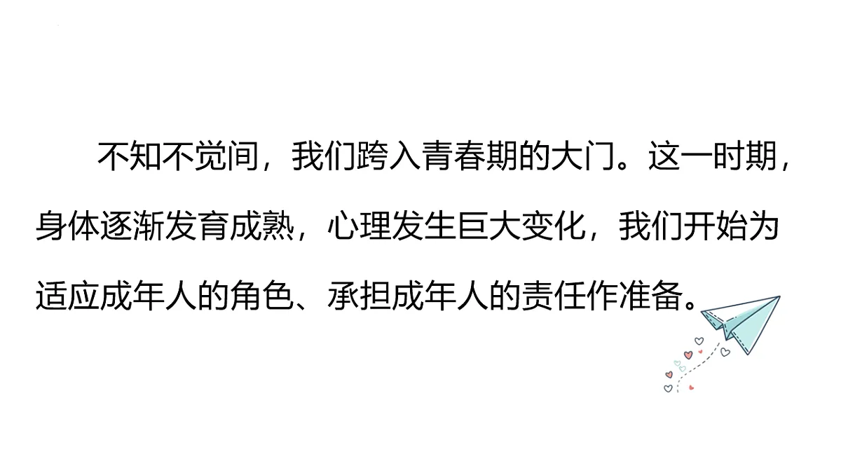 17817397第5页