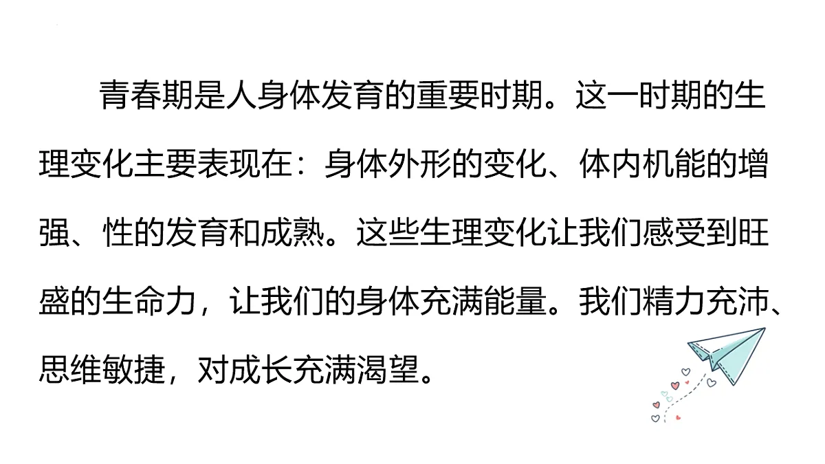 17817397第7页