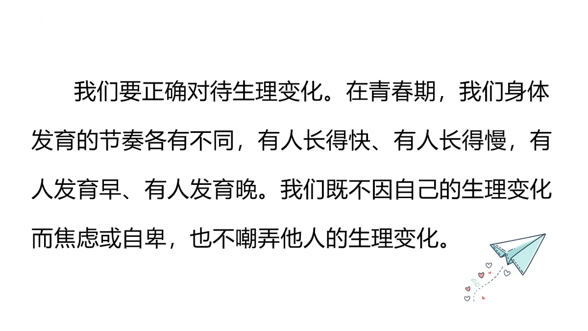 17817397第8页
