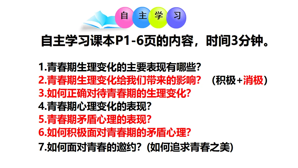 17817399第5页
