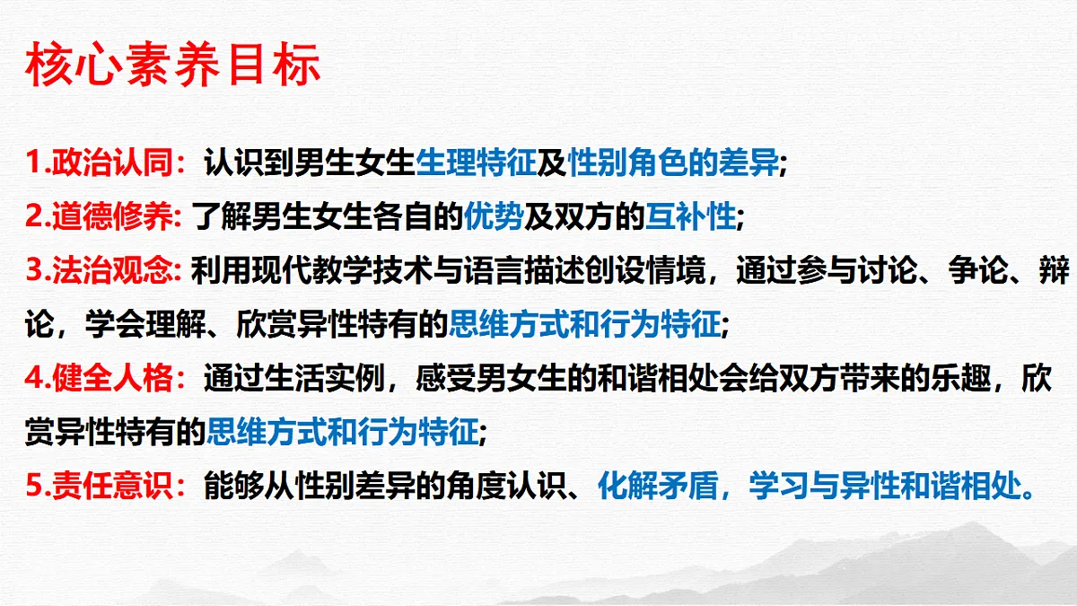 17817401第2页