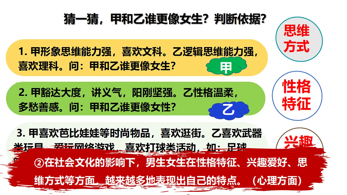 17817401第6页