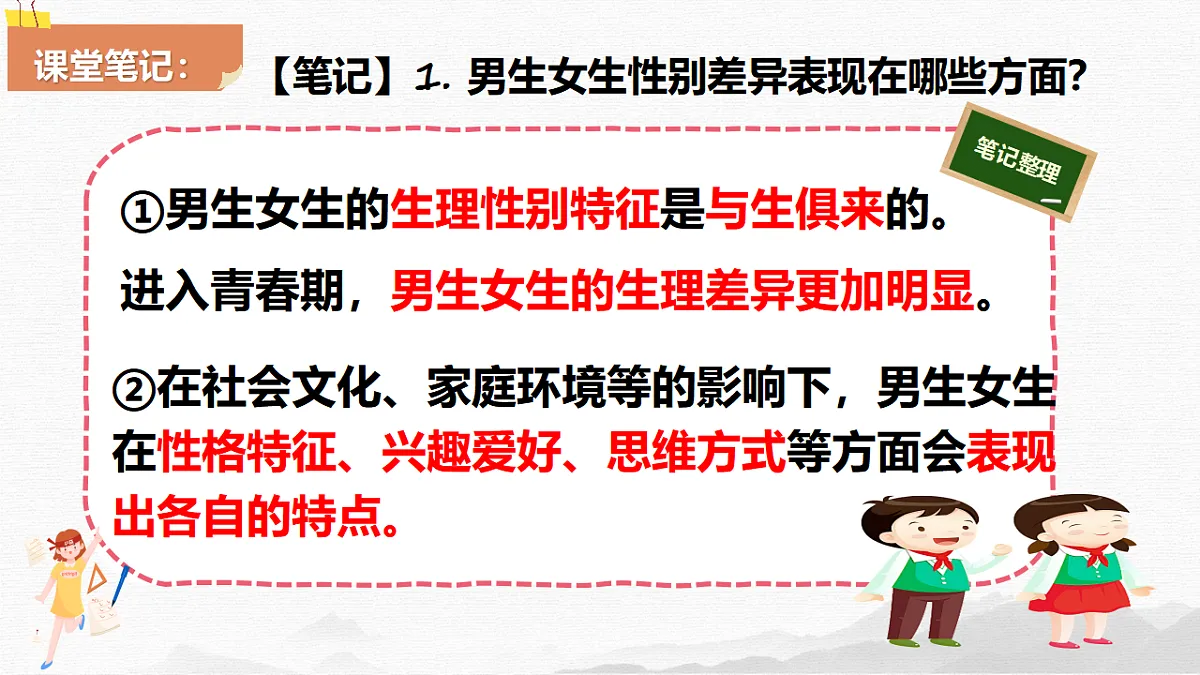 17817401第8页